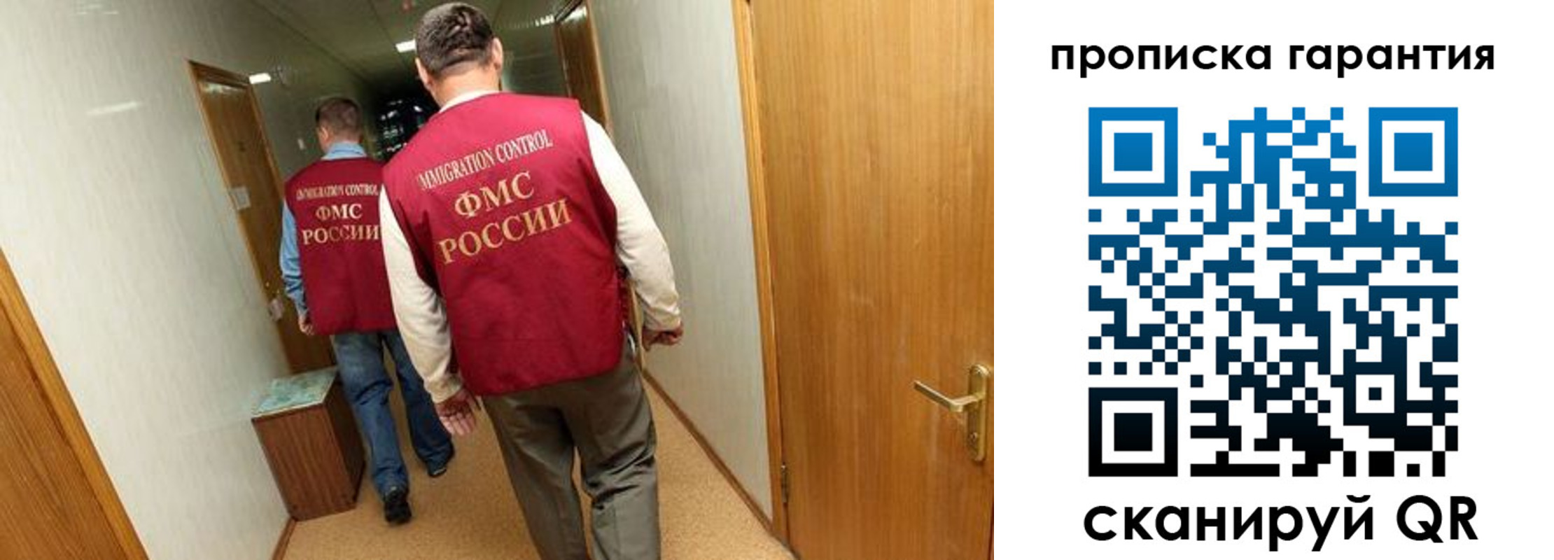 найти адрес прописки в Башкортостане